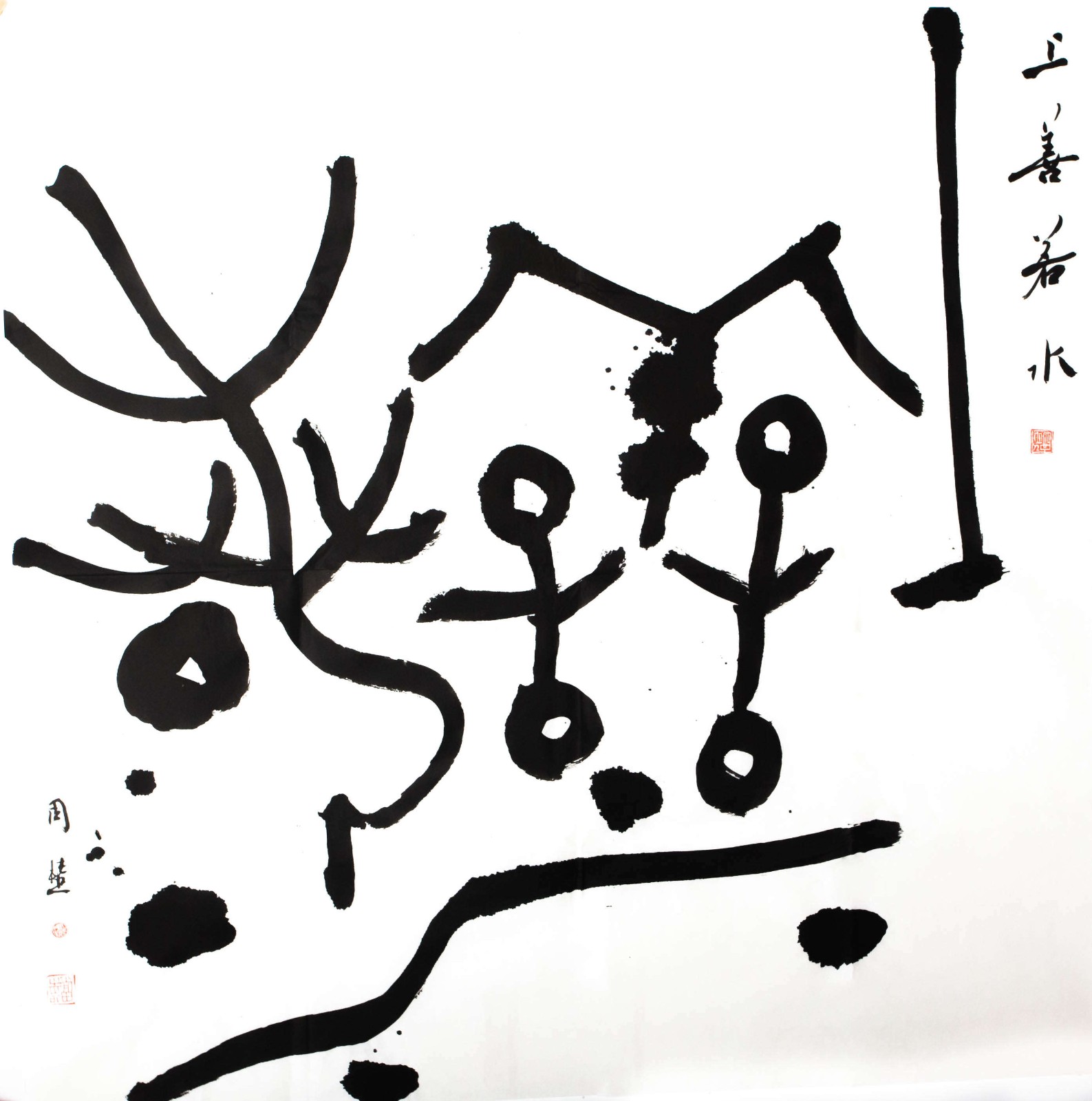 上善若水是湖北哪个地方 上善若水湖北